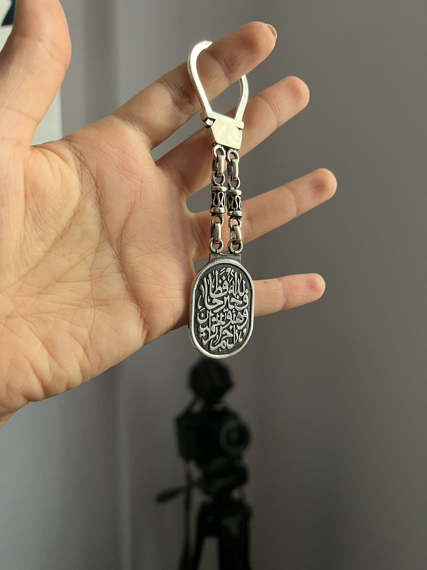 Keychain "فالله خيرحافظ"