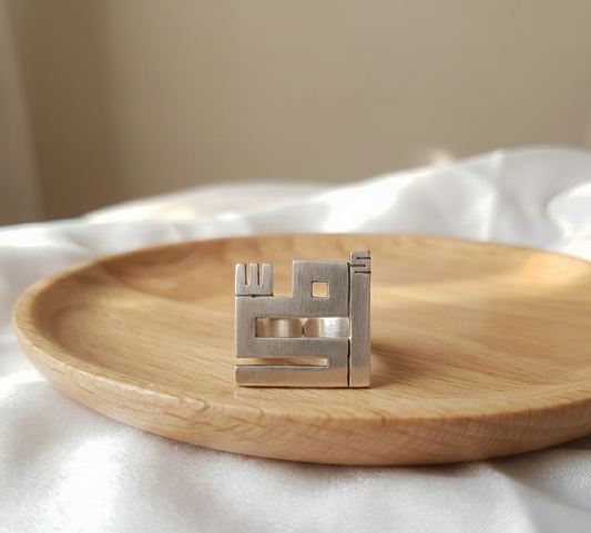 Kufic Calligraphy Ring "أمى"