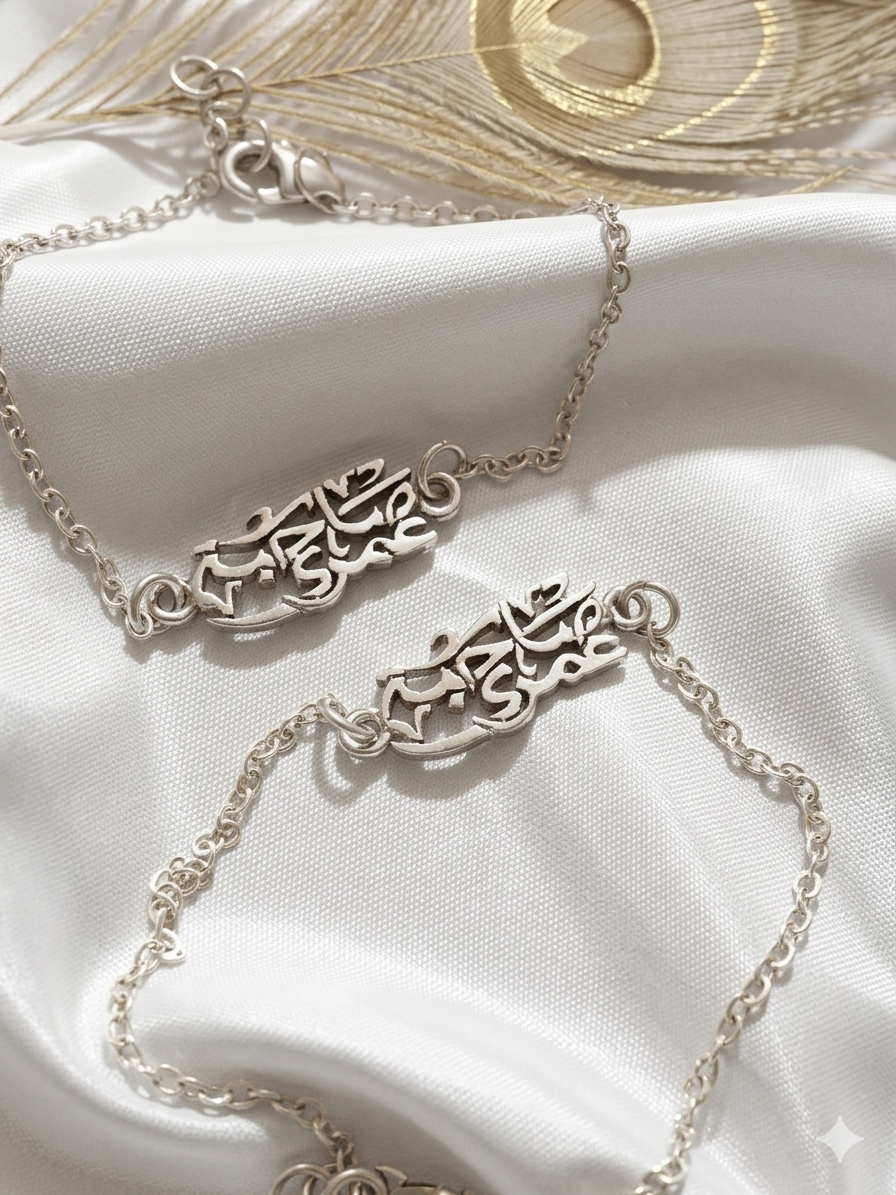 "صاحبة عمرى" Custom Arabic Calligraphy Bracelet