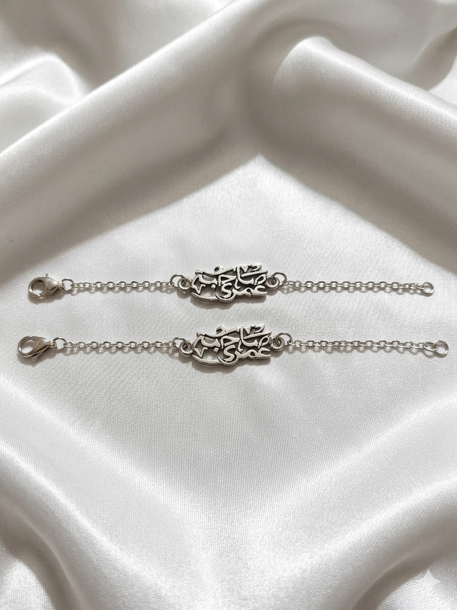 "صاحبة عمرى" Custom Arabic Calligraphy Bracelet