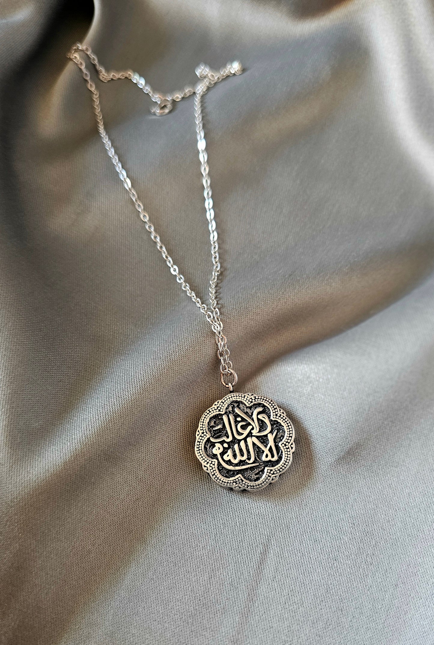 ولا غالب الا الله Andalusian Necklace