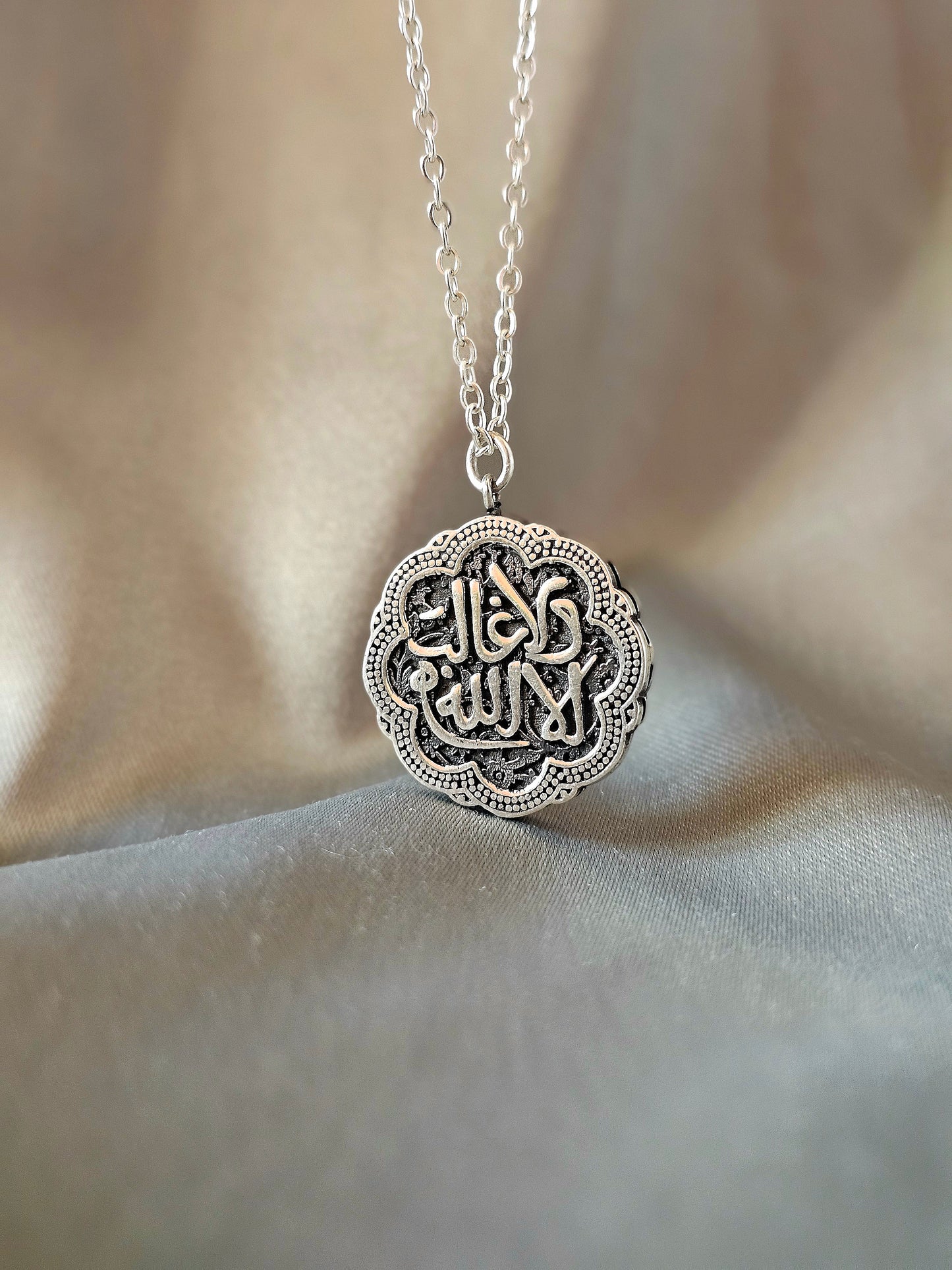 ولا غالب الا الله Andalusian Necklace