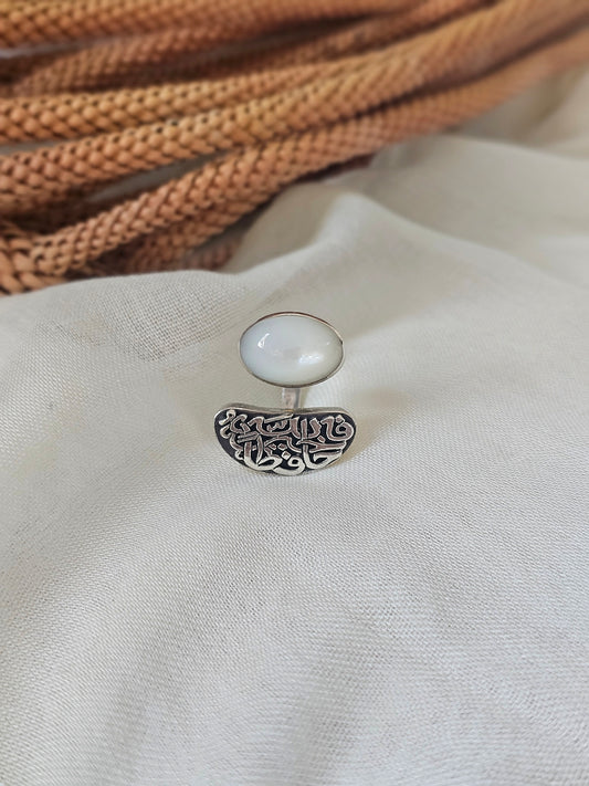 "فالله خيرحافظا" Ring With Oval Stone