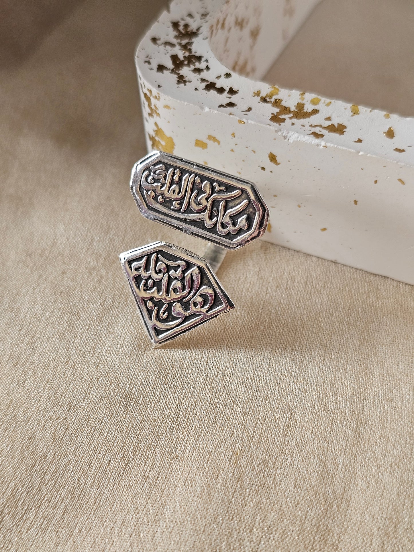 مكانك فى القلب  ring