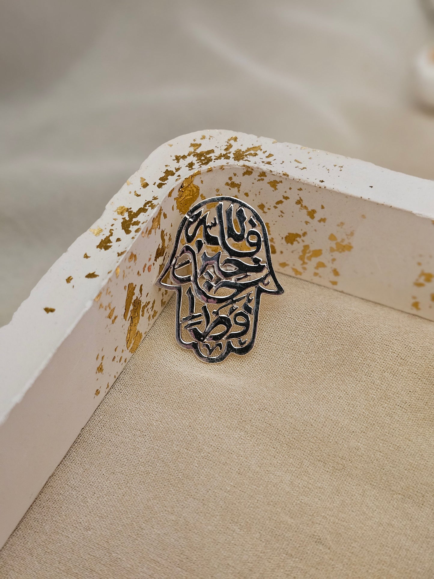 فالله خير حافظا كف فاطمة ring