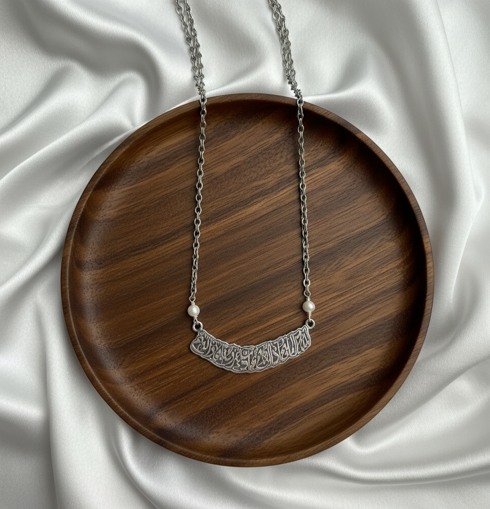Necklace "لله در المليح"