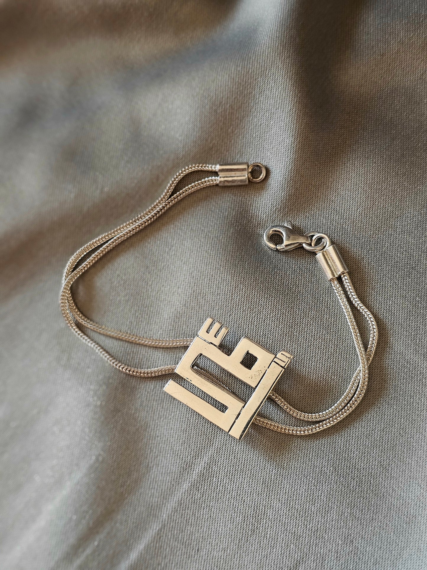 "أمى" Kufic Calligraphy Bracelet