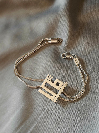 "أمى" Kufic Calligraphy Bracelet