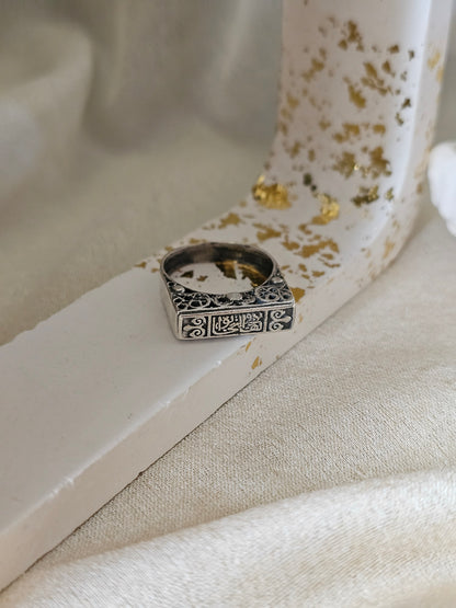 تهادوا تحابوا Ring
