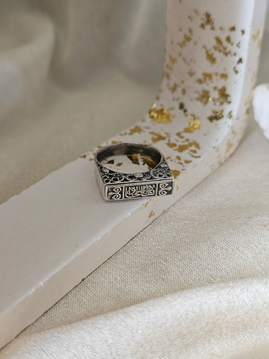 تهادوا تحابوا Ring