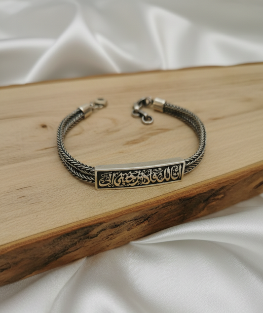 انا لك فلا ترجعنى الى bracelet