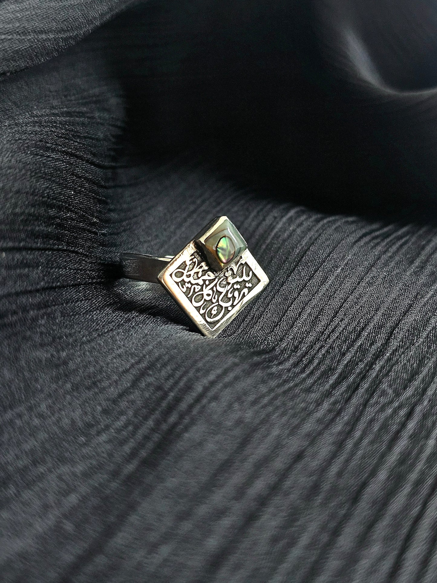 يليق بك كل جميل Ring