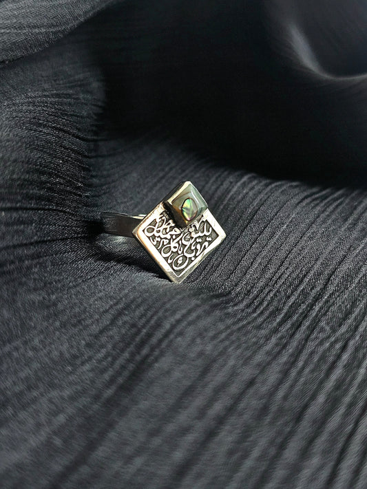 يليق بك كل جميل Ring