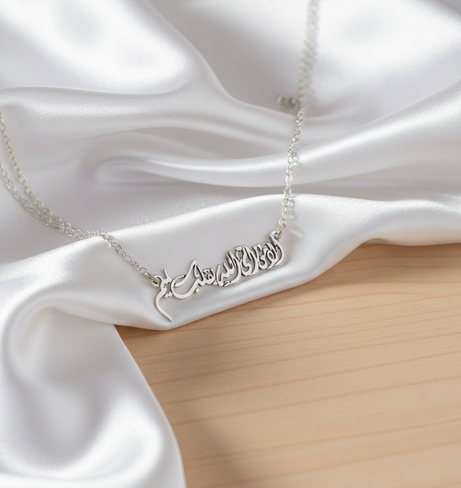 Custom Calligraphy Necklace