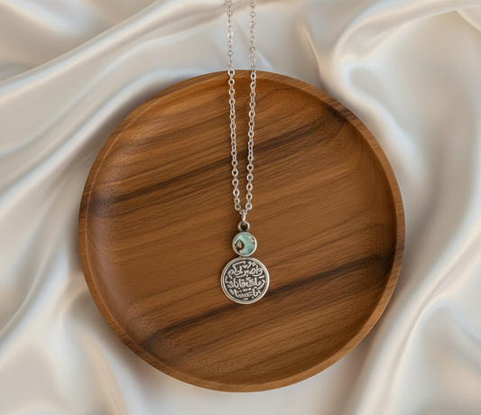 و اصبر لحكم ربك فإنك باعّيِنْنا  Necklace with Stone