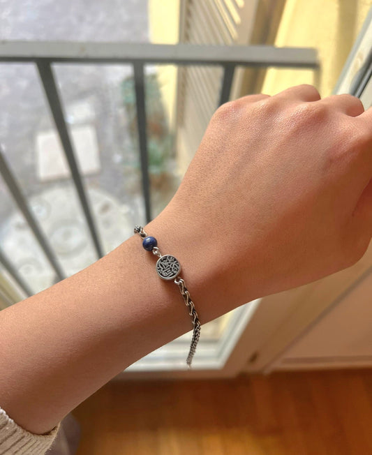 مكانك فى القلب bracelet