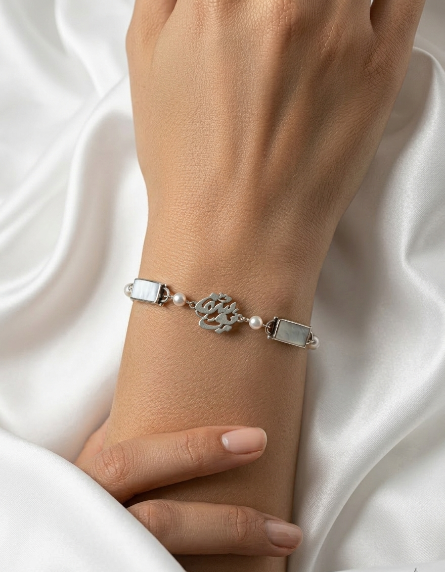 Calligraphy & Luster Bracelet