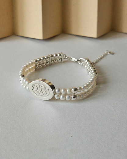 إنت عمرى Double-Strand Pearl Bracelet