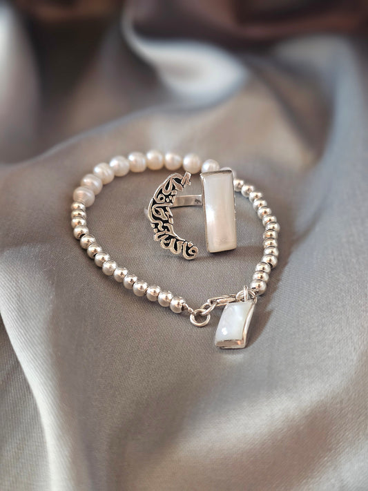 فالله خير حافظا with Mother of pearl stone set