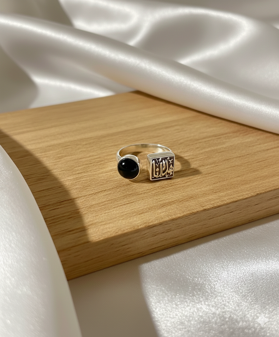 هذه انا Ring