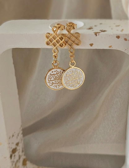 إنْ غِبْتَ لَمْ ألقَ إنْساناً يُؤَانِسُنِي Earrings