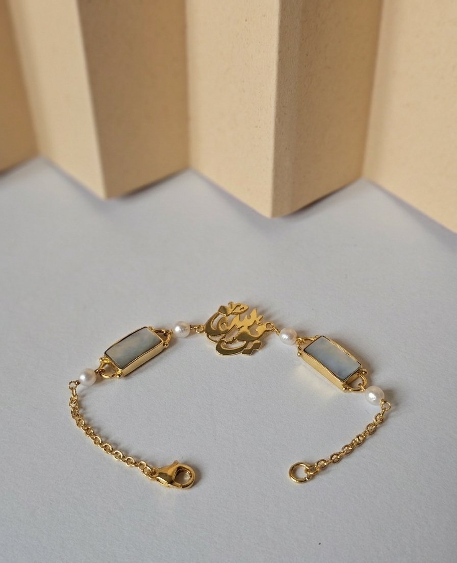 Calligraphy & Luster Bracelet