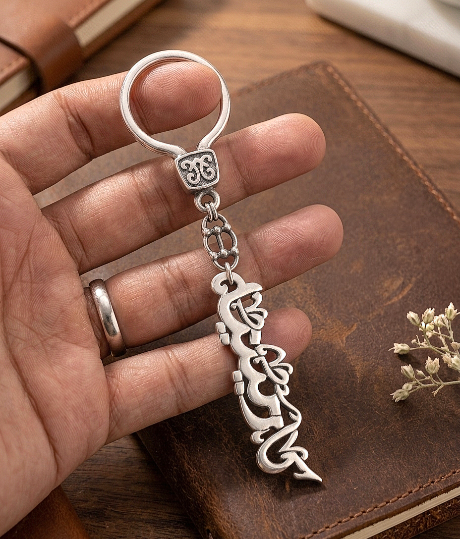 Custom Calligraphy Vertical  Keychain