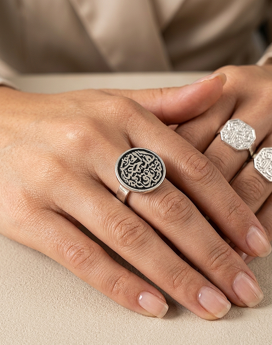 قد جمعنا الحب فمن يفرقنا round ring