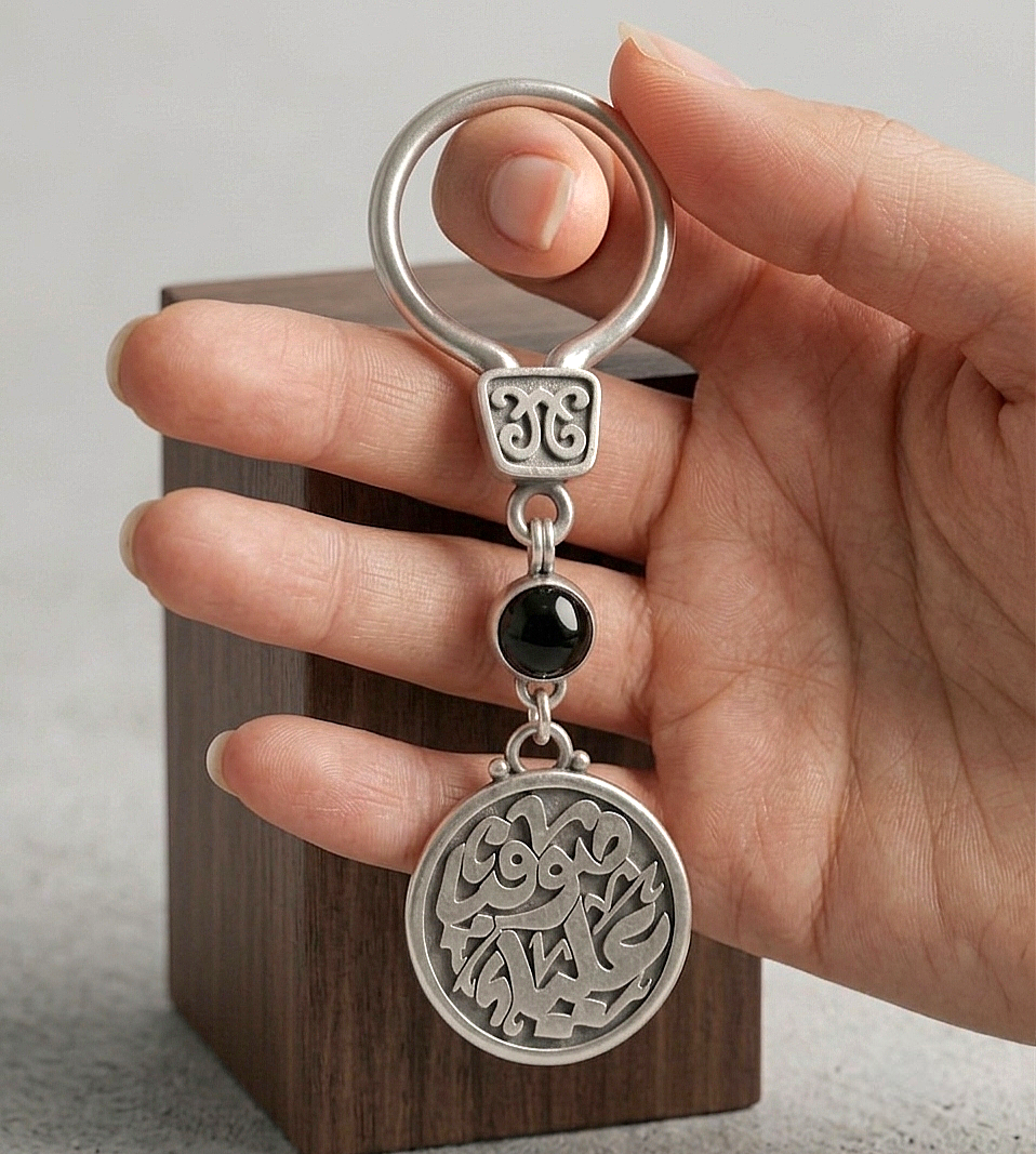 Custom Calligraphy Keychain (Customizable Name & Stone)