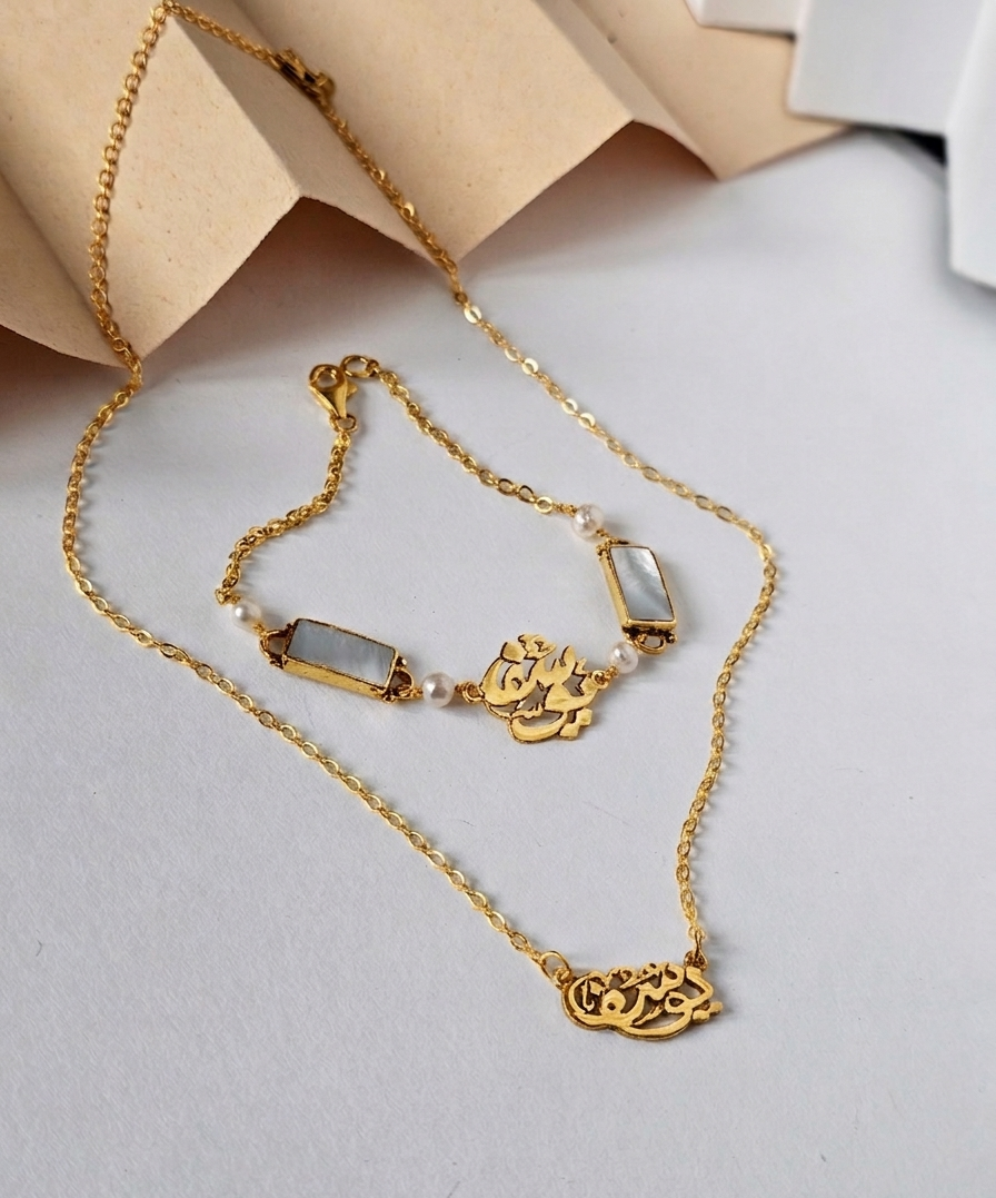 Calligraphy & Luster Bracelet