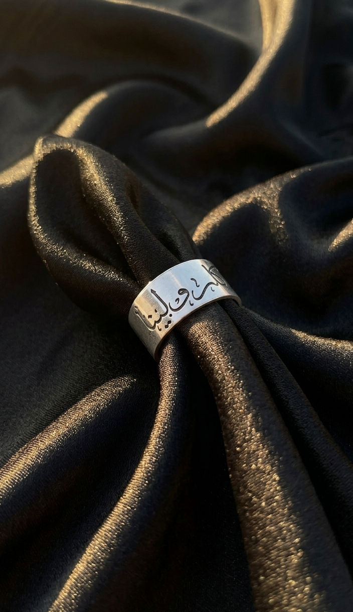 Men’s Custom Calligraphy Ring