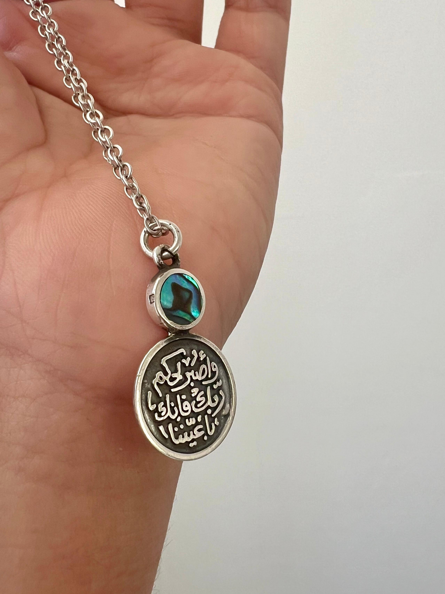 و اصبر لحكم ربك فإنك باعّيِنْنا  Necklace with Stone