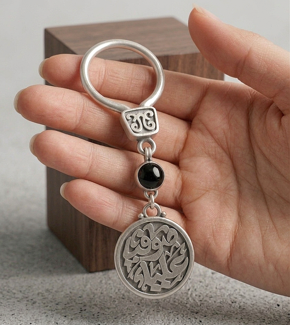 Custom Calligraphy Keychain (Customizable Name & Stone)