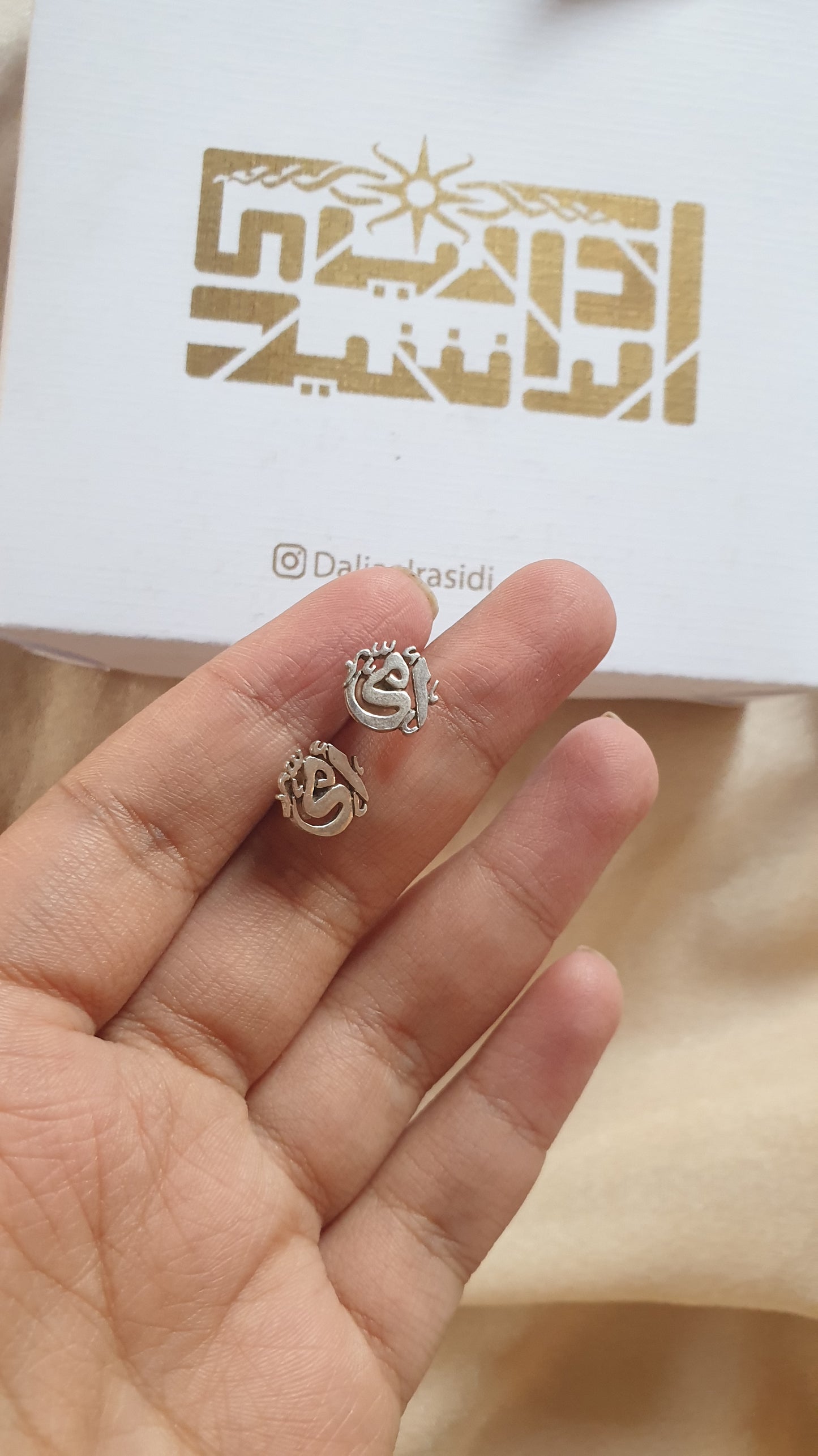"امى" Stud Earrings