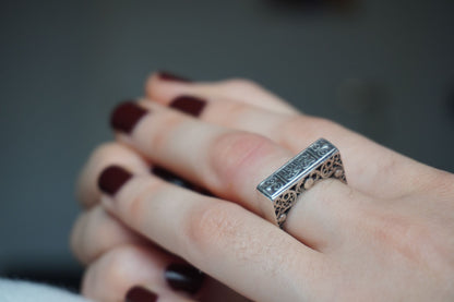 تهادوا تحابوا Ring